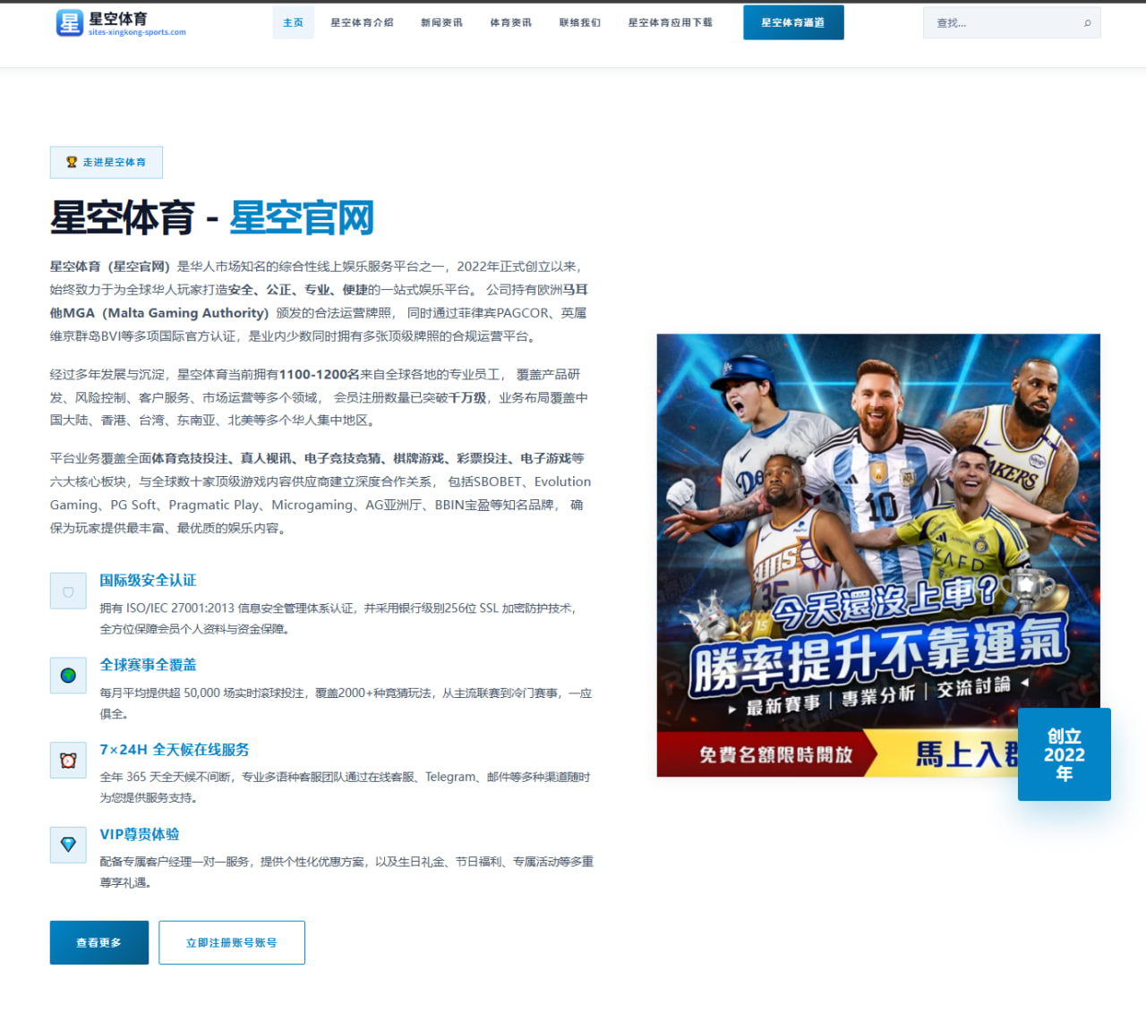 MSI半决赛点燃的讨论热度为何常常超越最终决赛 - kaiyun sports